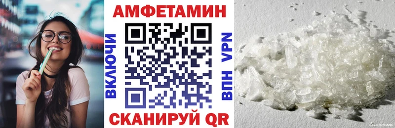Амфетамин Premium  Елизово 