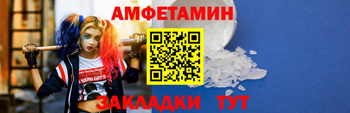 АМФ Premium Елизово