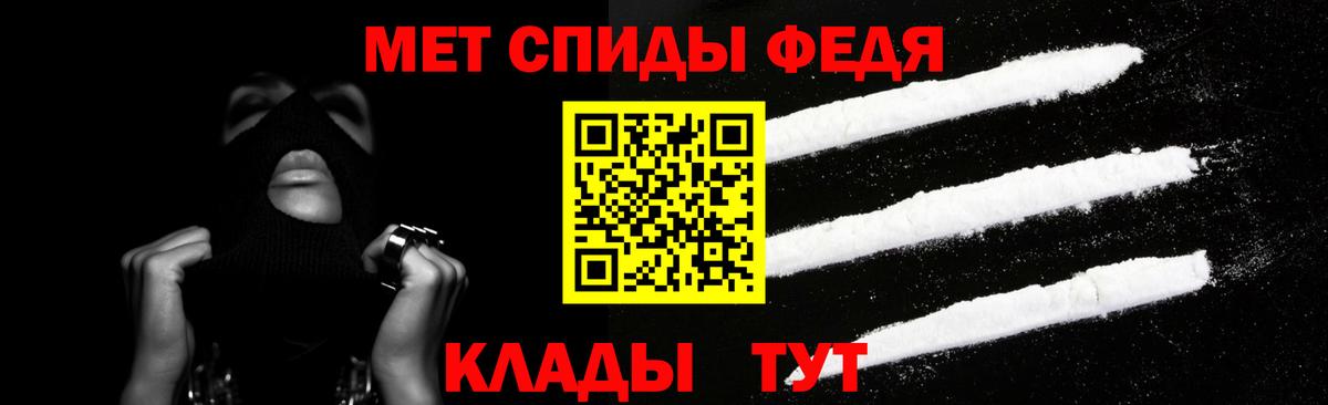 Amphetamine 98%  АМФ  Елизово 