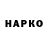 ЭКСТАЗИ VHQ GERONIMUS