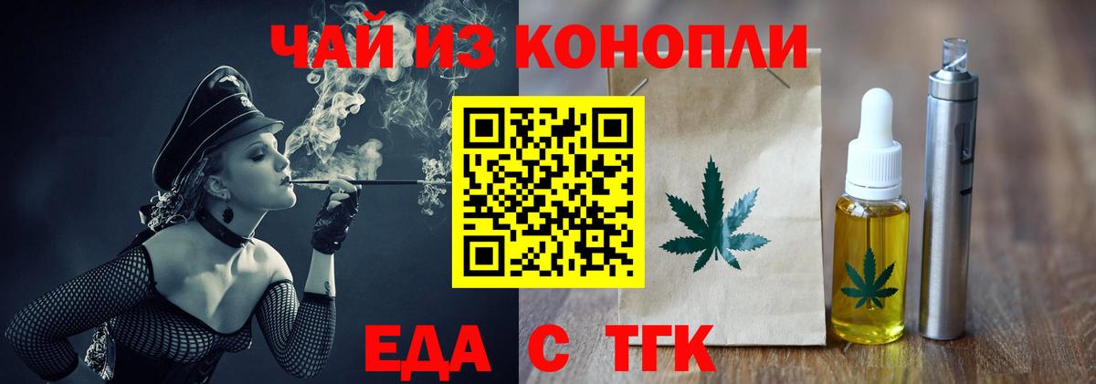 Canna-Cookies марихуана  Вход с VPN  Елизово 