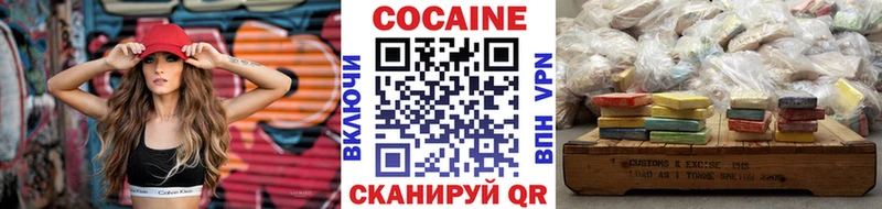 КОКАИН 99%  Елизово 
