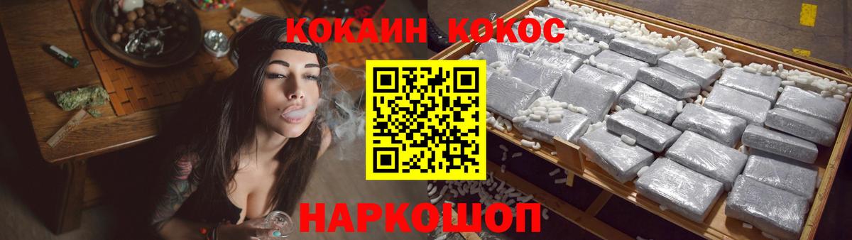 Cocaine Columbia  Кокаин  Елизово  Вход с VPN  Кокаин Перу 