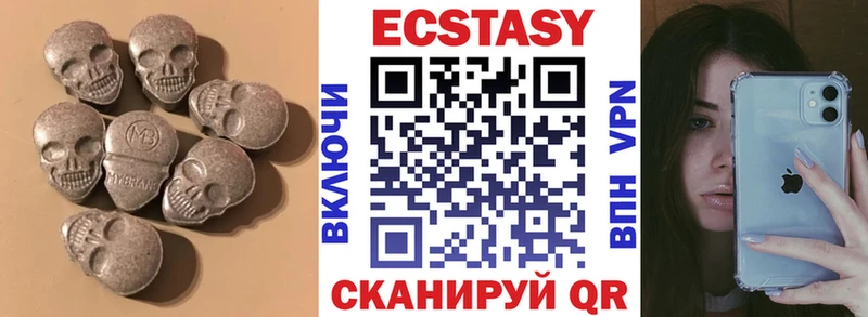 Экстази диски  Елизово 