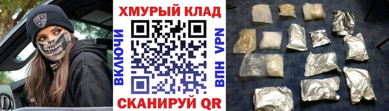 ГЕРОИН гречка  Елизово 