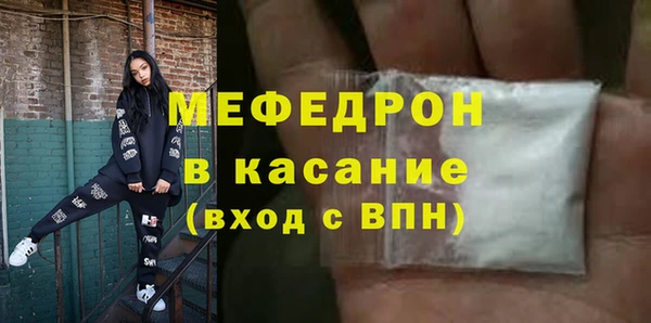 MESCALINE Михайловск