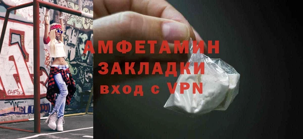 альфа пвп Михайловка