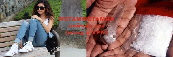альфа пвп Михайловка
