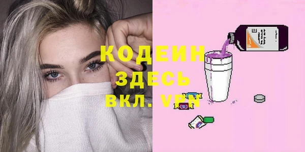 альфа пвп Михайловка