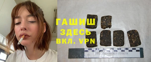 альфа пвп Михайловка