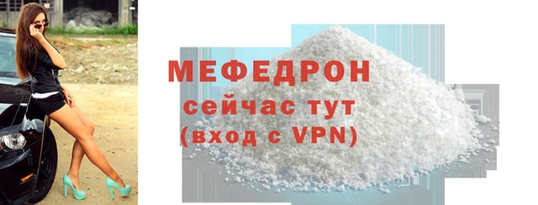 стаф Билибино
