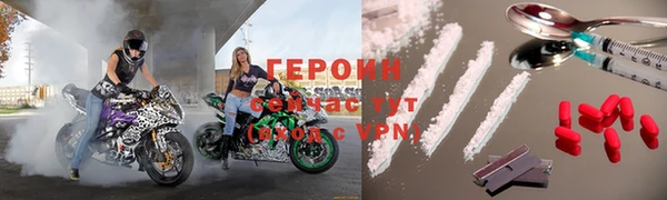 MESCALINE Михайловск