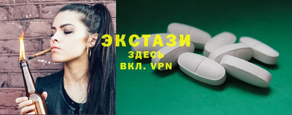 марки lsd Бикин
