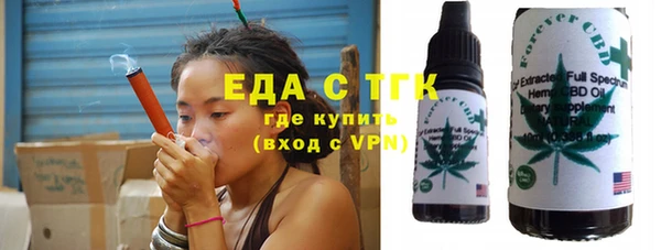 MESCALINE Михайловск