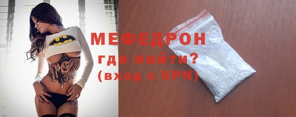 MESCALINE Михайловск