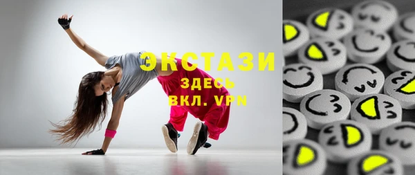 альфа пвп Михайловка
