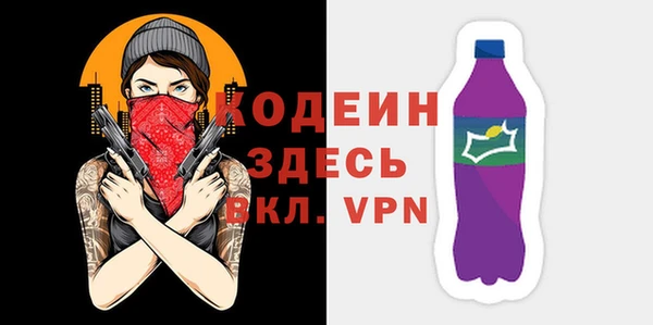 марихуана Беслан