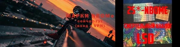 MESCALINE Михайловск