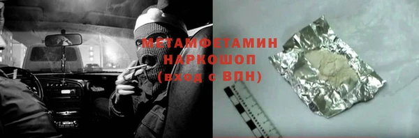альфа пвп Михайловка