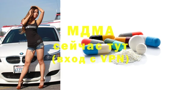 альфа пвп Михайловка
