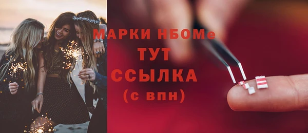 MESCALINE Михайловск