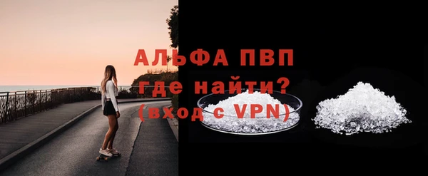 MESCALINE Михайловск