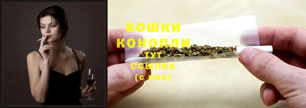 альфа пвп Михайловка
