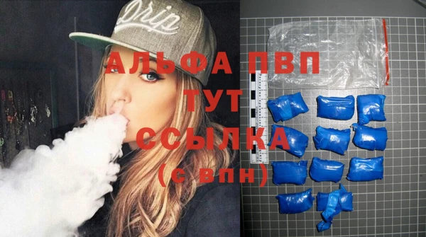 альфа пвп Михайловка