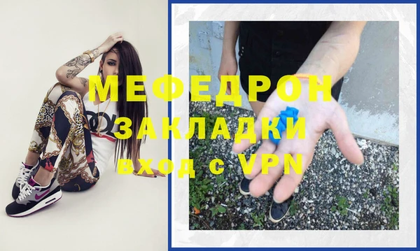 MESCALINE Михайловск