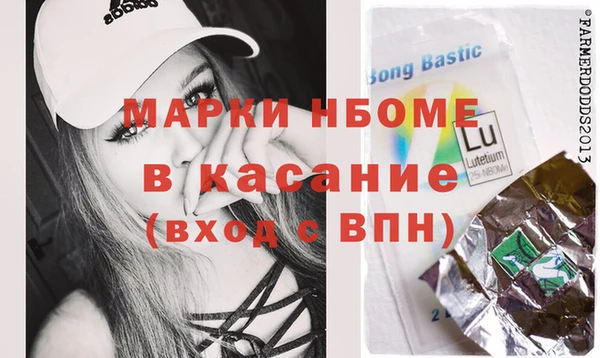 MESCALINE Михайловск
