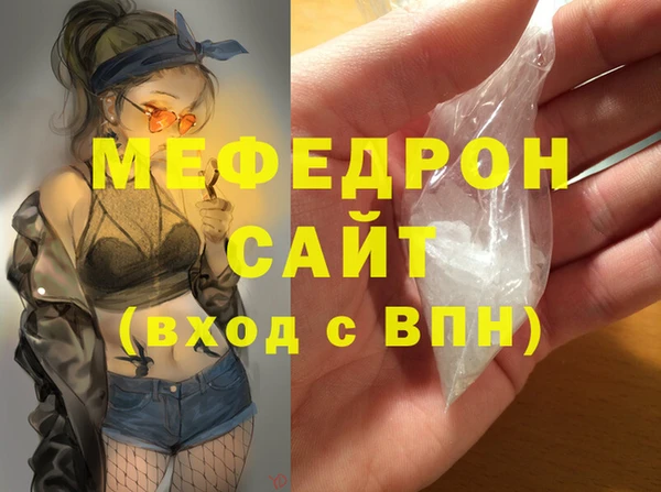 марки lsd Волосово