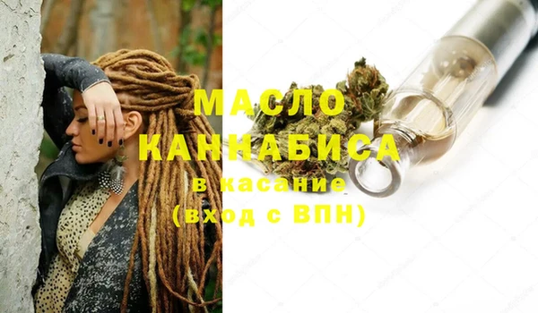 дистиллят марихуана Горняк