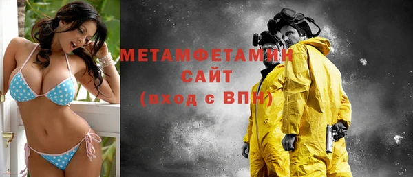 альфа пвп Михайловка