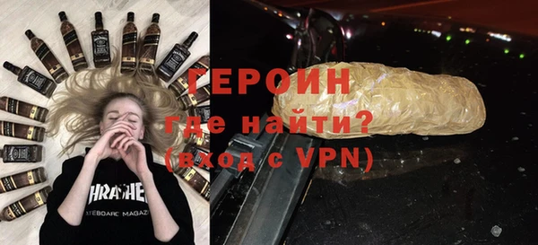 MESCALINE Михайловск