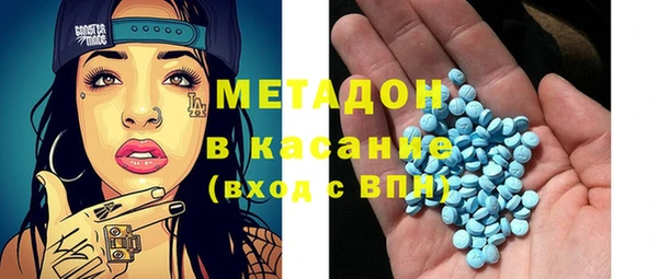 MESCALINE Михайловск