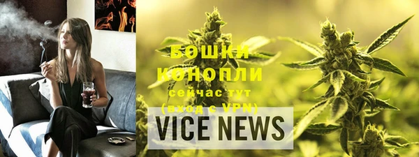 альфа пвп Михайловка