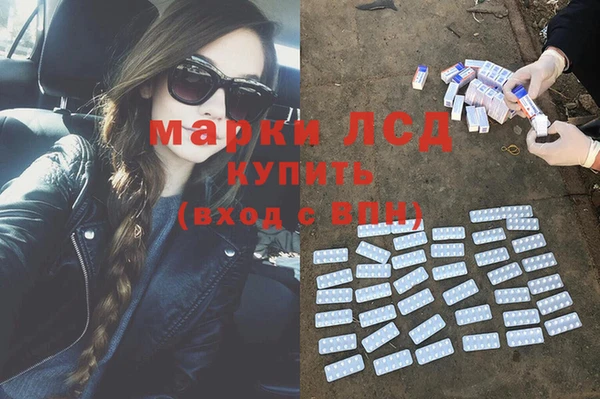 альфа пвп Михайловка