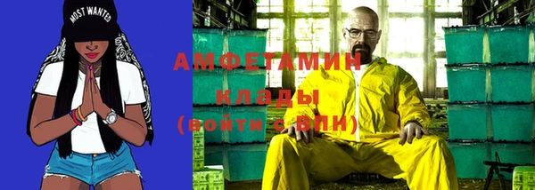 MESCALINE Михайловск