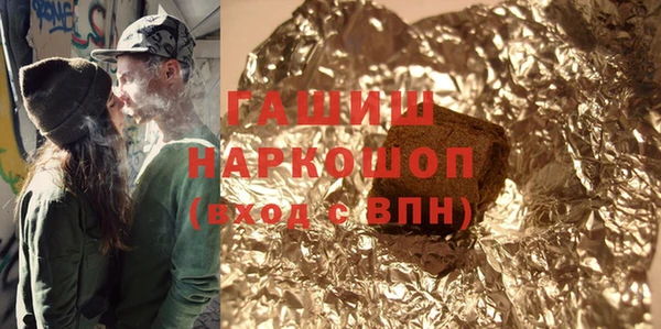 альфа пвп Михайловка