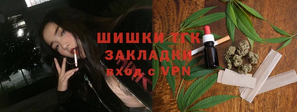 альфа пвп Михайловка