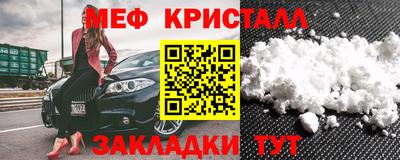 прущий лед Бузулук