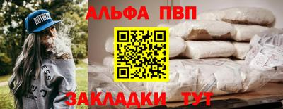 мет Волжск