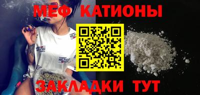 шишки Волгодонск