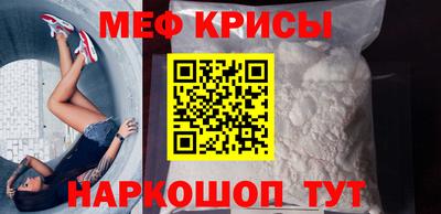мет Волжск