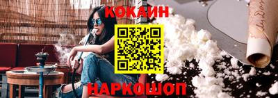 мяу мяу кристалл Волжский