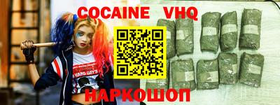 мяу мяу кристалл Волжский