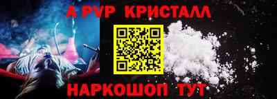 шишки Волгодонск