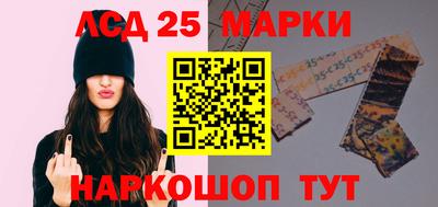 прущий лед Бузулук