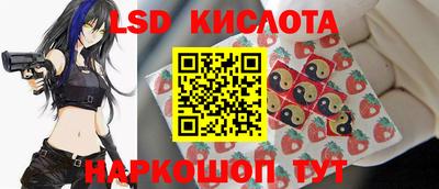 мяу мяу кристалл Волжский