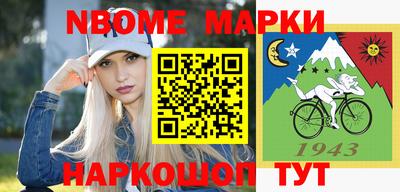 шишки Волгодонск